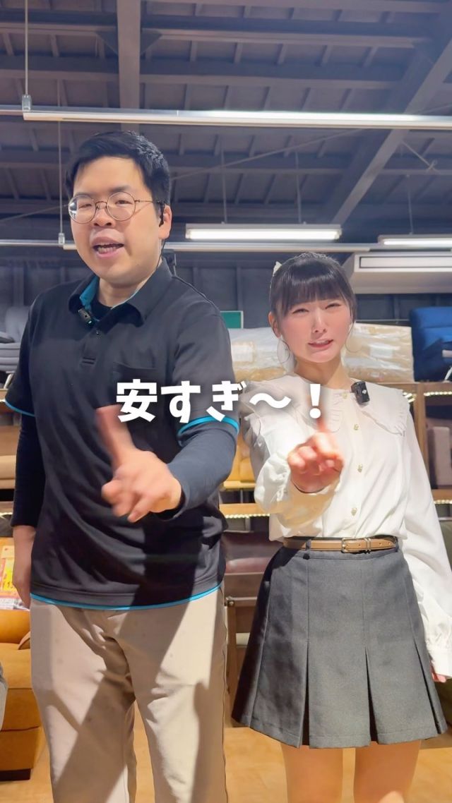 安すぎぃ〜！
#ビッグウッド #家具 #インテリア #IKKOさん