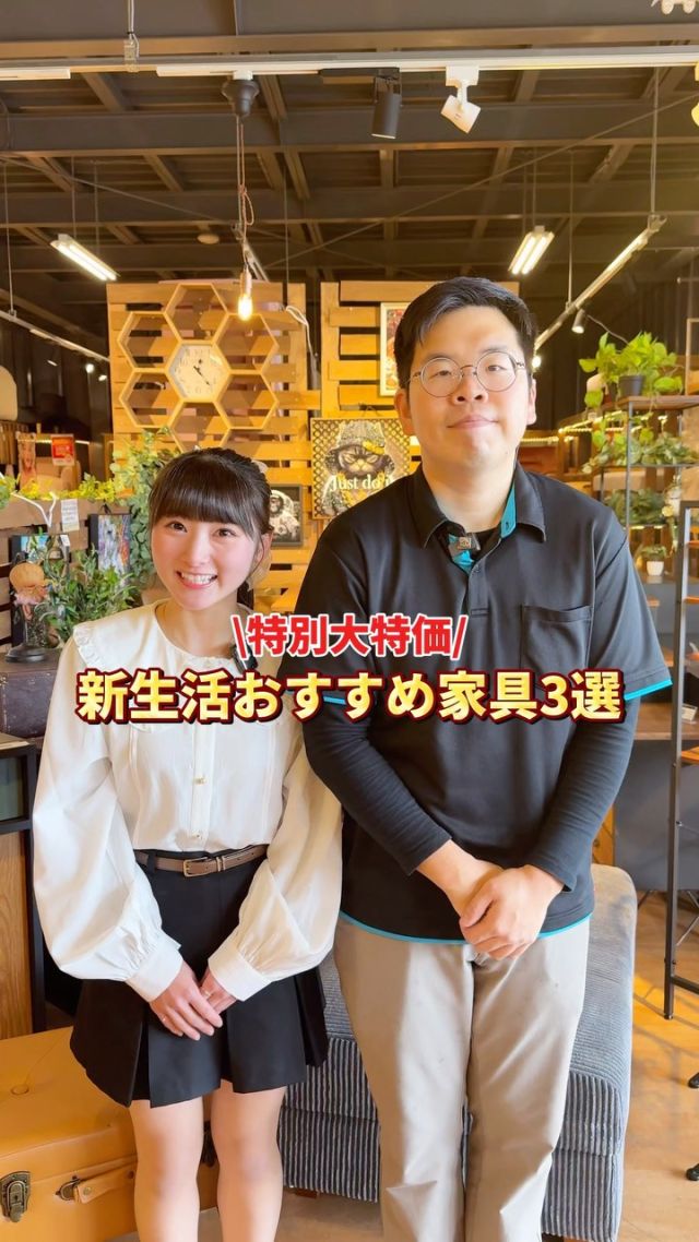 新生活おすすめ家具3選
#ビッグウッド #家具 #インテリア