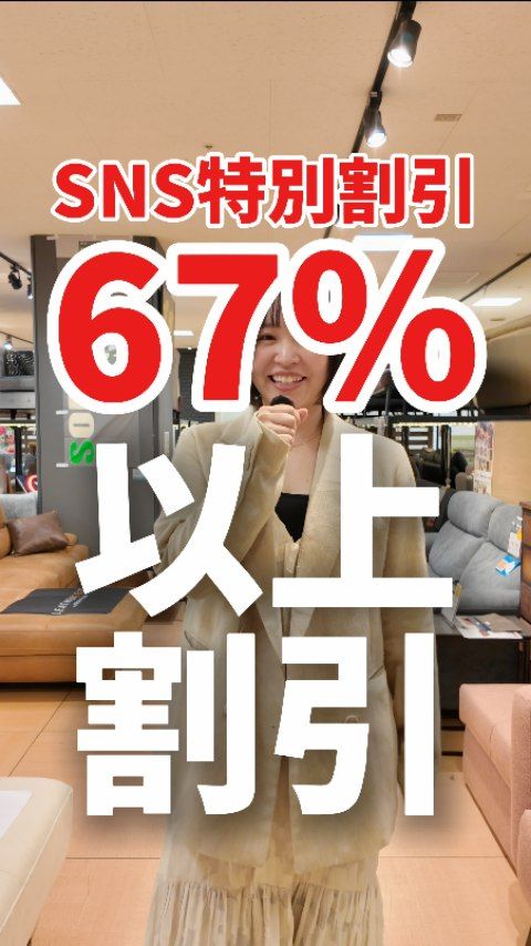 実はここ…‼️驚きの価格で販売☺️

※各店販売数に限りがございます。
※お電話やコメント、DMでの取り置き等は不可となっております。

#ビッグウッド #家具 #インテリア #セール