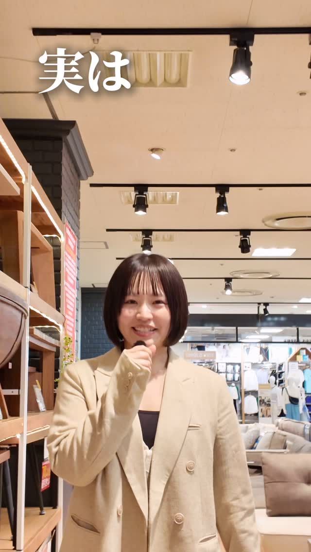 キッズ向け商品大特価です✨👦🐘

●販売開始は動画公開翌日より受注・販売を開始します。
●数量限定のため、売り切れ次第終了とさせていただきます。
●配送をご希望される場合は、別途料金が発生いたします。
●店舗へお電話での在庫確認・ご注文・在庫取り置き等は不可とさせていただきます。
●フランチャイズ（FC）店では販売しておりません。予めご了承ください。

#ビッグウッド #家具 #インテリア