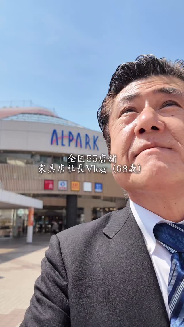 毎日驚きの連続です！
#ビッグウッド #家具 #インテリア #vlog