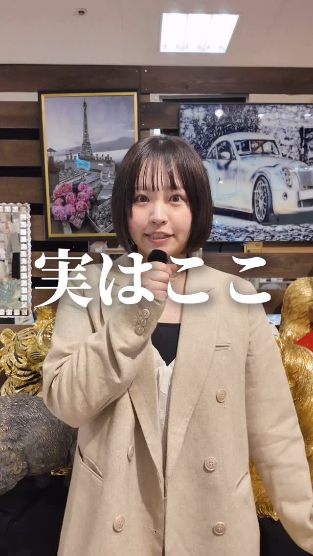 猫ちゃん好き必見！🐈‍⬛

●販売開始は動画公開翌日より受注・販売を開始します。
●数量限定のため、売り切れ次第終了とさせていただきます。
●配送をご希望される場合は、別途料金が発生いたします。
●店舗へお電話での在庫確認・ご注文・在庫取り置き等は不可とさせていただきます。
●フランチャイズ（FC）店では販売しておりません。予めご了承ください。

#ビッグウッド #家具 #インテリア