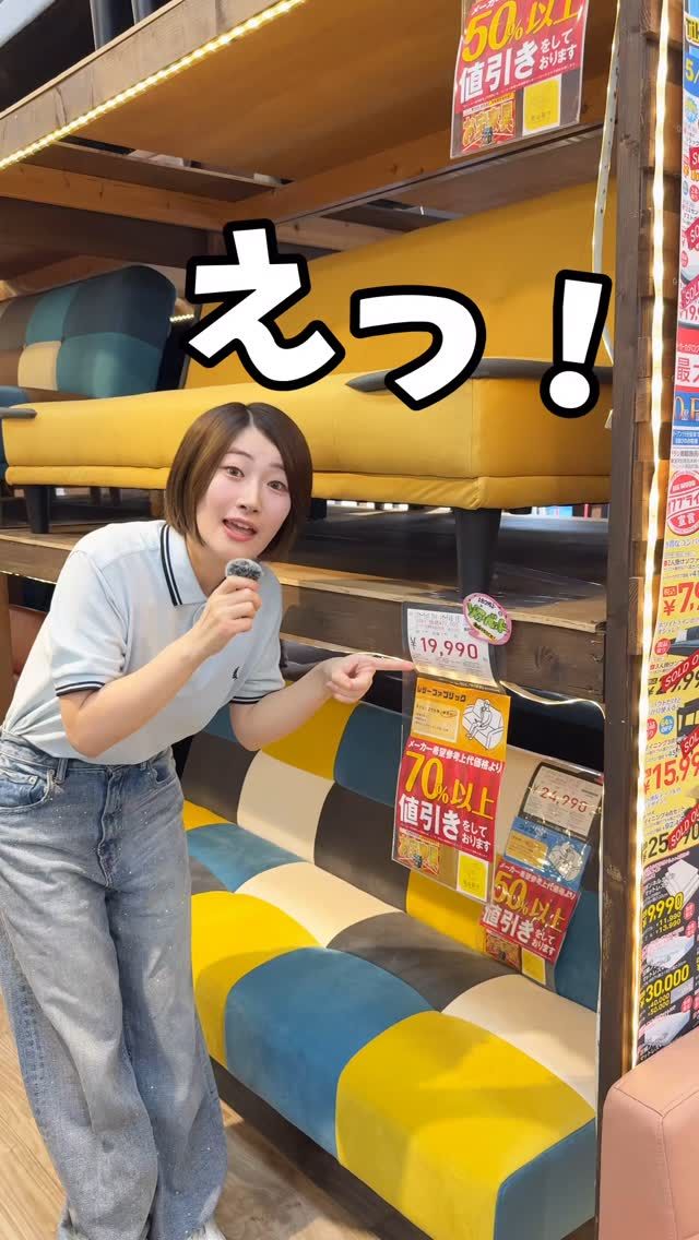 ビッグウッド印西店に行ってみたよ👀✨

［ビッグウッド印西店］
千葉県印西市原1-2 ビッグホップガーデンモール印西

#ビッグウッド #家具 #インテリア