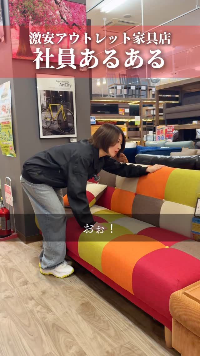 ビッグウッドで働かない？👀✨
#ビッグウッド #家具 #インテリア