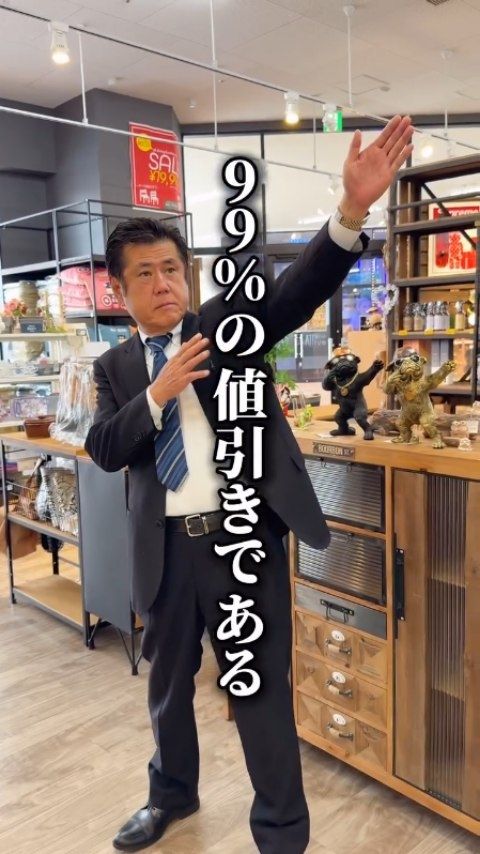 名言？！😂
#ビッグウッド #家具 #インテリア #社長