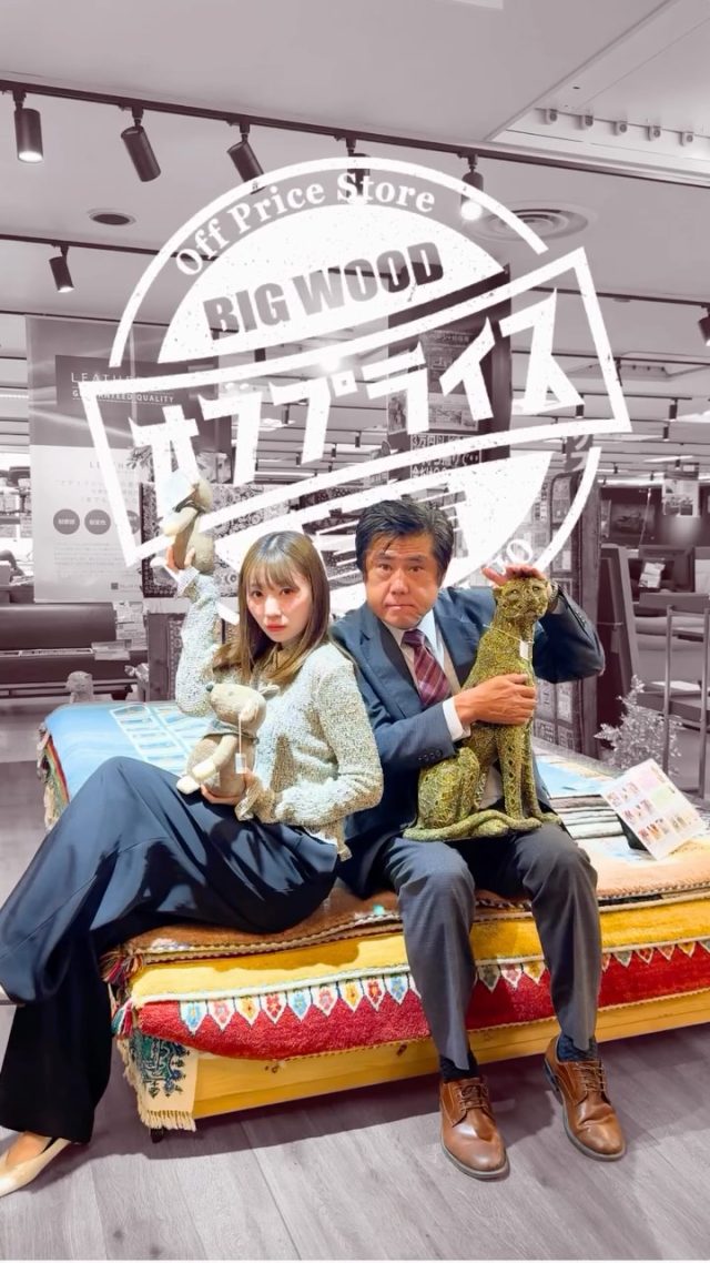 ナチュラルウッドとブラックのスツール一脚大幅値下げ中！早い者勝ちです。最終値下げ 楽天市場】【ふるさと納税】＜家具職人の matthew 1脚＞【台数限定