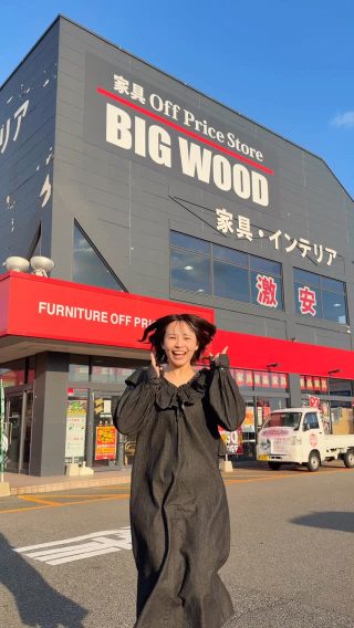 BWオフプライスネットモール