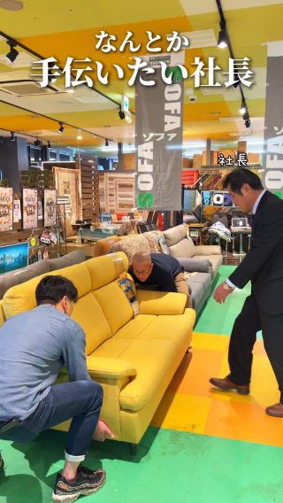 BWオフプライスネットモール