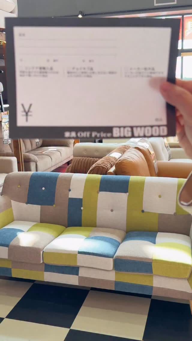 BWオフプライスネットモール