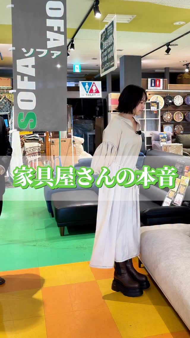 BWオフプライスネットモール