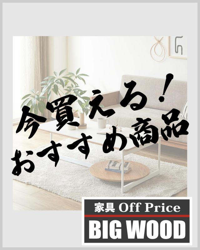 くま　様　お見積り家具 インテリアつみき 木製BOXセット | くまのがっこう 日用品