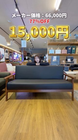 BWオフプライスネットモール