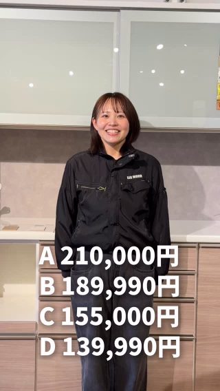 BWオフプライスネットモール
