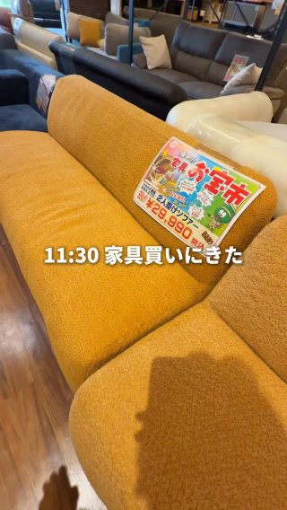BWオフプライスネットモール