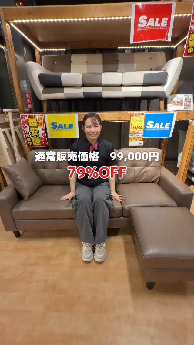 BWオフプライスネットモール