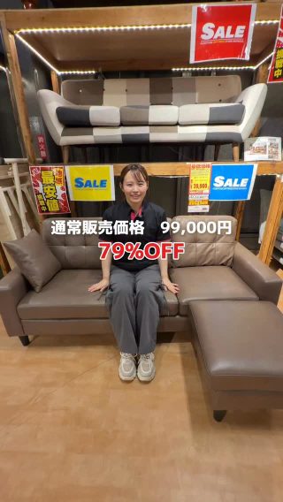 BWオフプライスネットモール