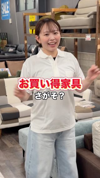 BWオフプライスネットモール